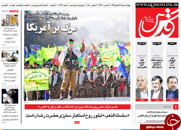 از رازهای اسیدباران اهواز تا آبستراکسیون نمایشگاهی !!!