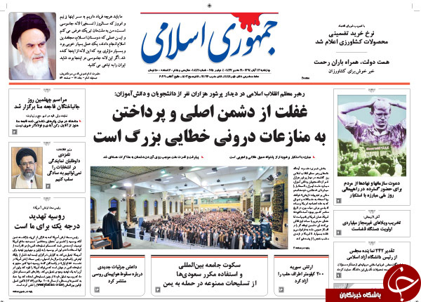 از رازهای اسیدباران اهواز تا آبستراکسیون نمایشگاهی !!!
