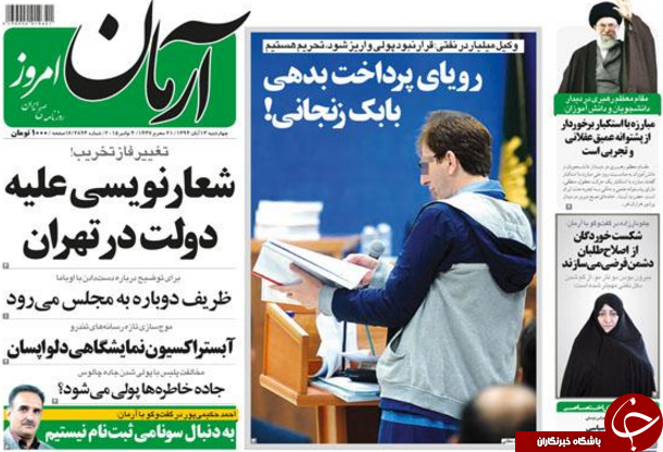 از رازهای اسیدباران اهواز تا آبستراکسیون نمایشگاهی !!!