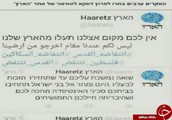وبگاه ها آرتص توسط افراد ناشناس هک شد