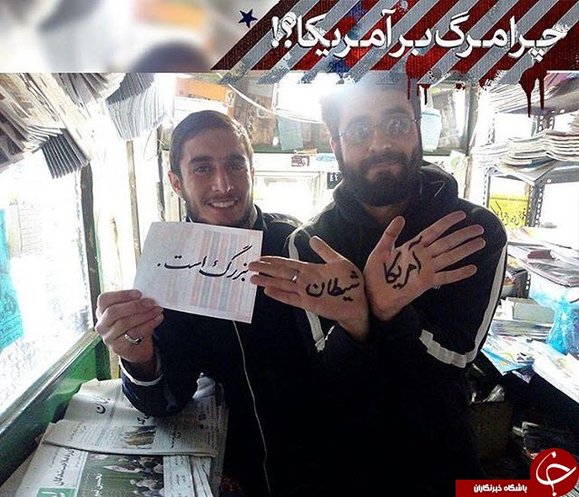 چرا مرگ بر آمریکا+تصاویر
