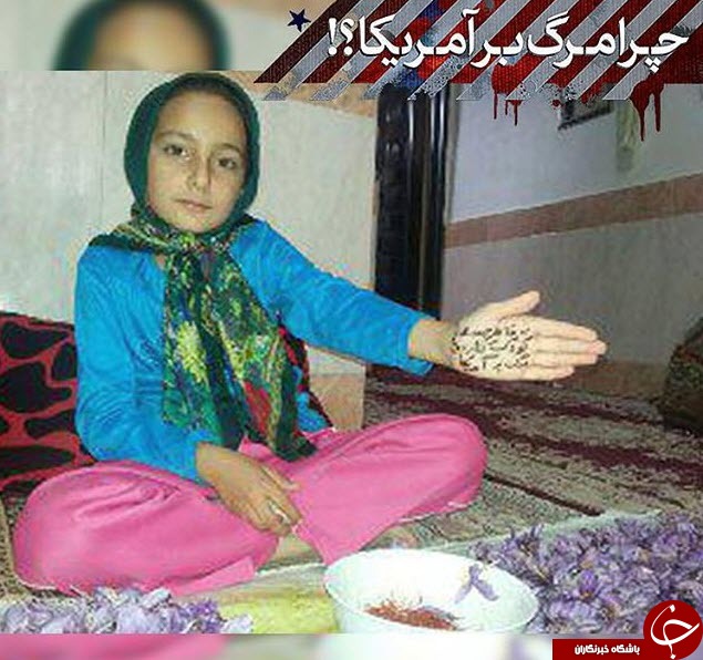 چرا مرگ بر آمریکا+تصاویر