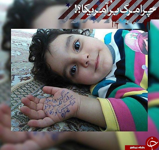 چرا مرگ بر آمریکا+تصاویر
