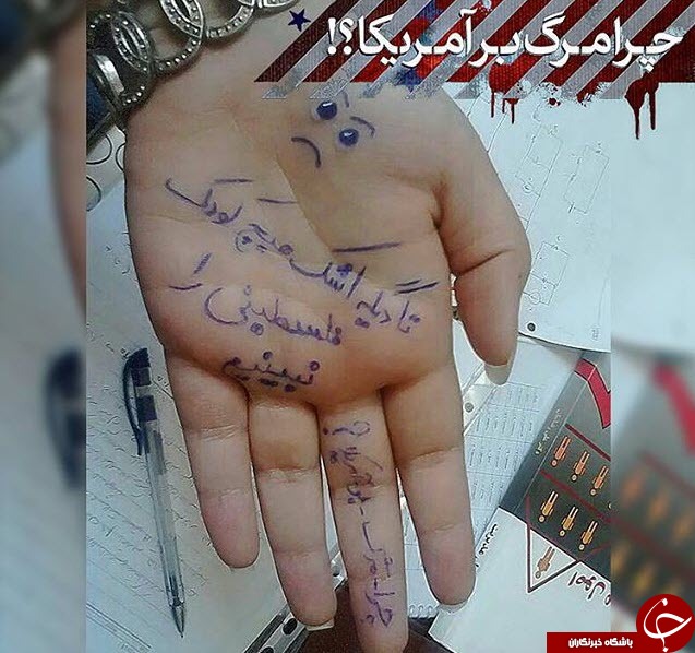 چرا مرگ بر آمریکا+تصاویر