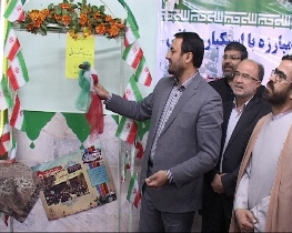 نواخته شدن زنگ استکبارستیزی در مدارس استان مرکزی