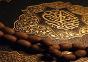 صدور بیش از ۳هزار و۸۷۰ گواهینامه قرآنی درهرمزگان