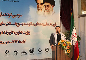 پرداخت یارانه نقدی دو میلیون سرپرست خانوار قطع شد