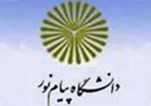 خرم آباد میزبان همایش ملی زبا ن های بومی زاگرس