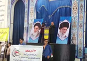 13 آبان یادآور ۳ رخداد بزرگ است