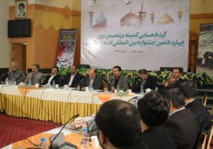 باید از موازی‌کاری در برنامه‌های جشنواره امام رضا(ع) جلوگیری کرد