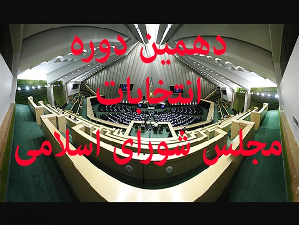 آیا برجام شأن انتخاباتی دارد؟/ آیا  