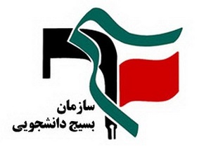 برقراری روابط با دولت مستکبر واکنش سخت ملت را در پی خواهد داشت
