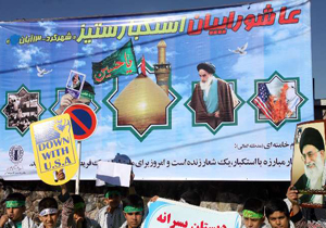 تظاهرات یوم الله 13 آبان در چهارمحال و بختیاری برگزار شد