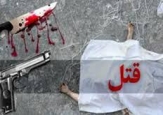برملا شدن راز قتل پیرمرد اصفهانی به دست همسر دوم