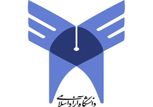 قول های دانشگاه آزاد در رابطه با کد رشته های غيرمجاز + فیلم