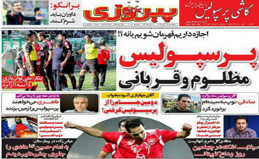 از بستری شدن بازیکن سابق پرسپولیس تا صعود آبی ها با نیروی هوایی از بستری شدن بازیکن سابق پرسپولیس تا صعود آبی ها با نیروی هوایی