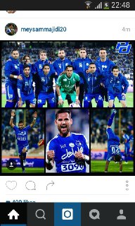 تبریک آبی پوشان تهرانی به هواداران