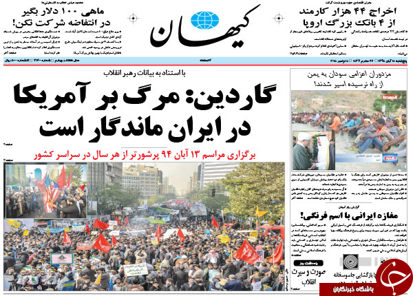 از تاکتیک  