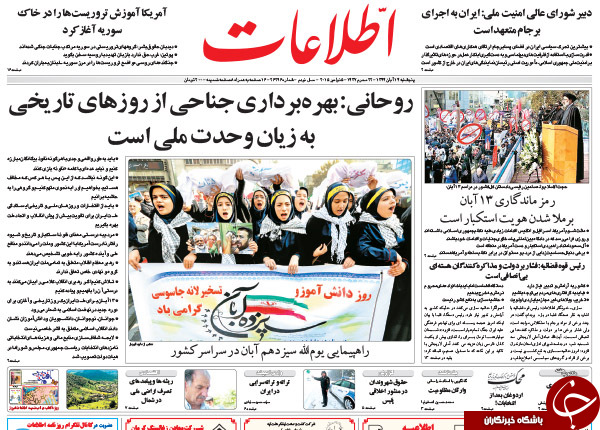 از تاکتیک  