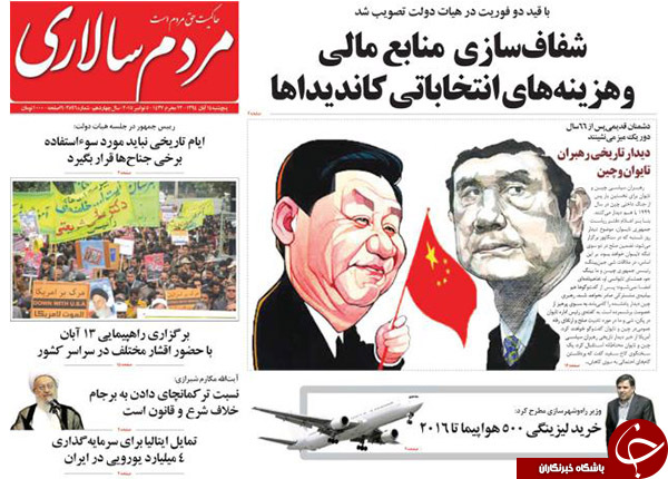 از تاکتیک  
