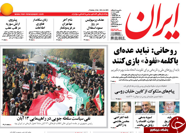 از تاکتیک  