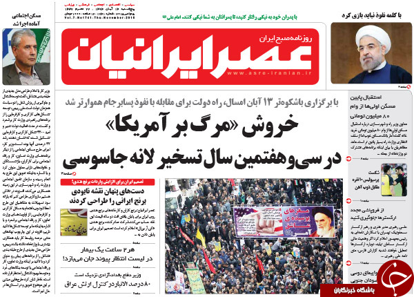 از تاکتیک  