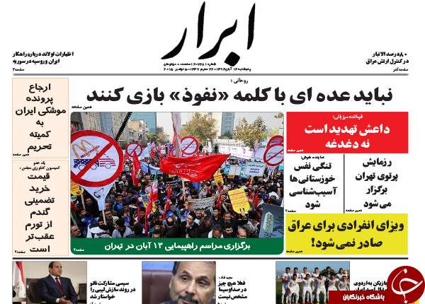 از تاکتیک  