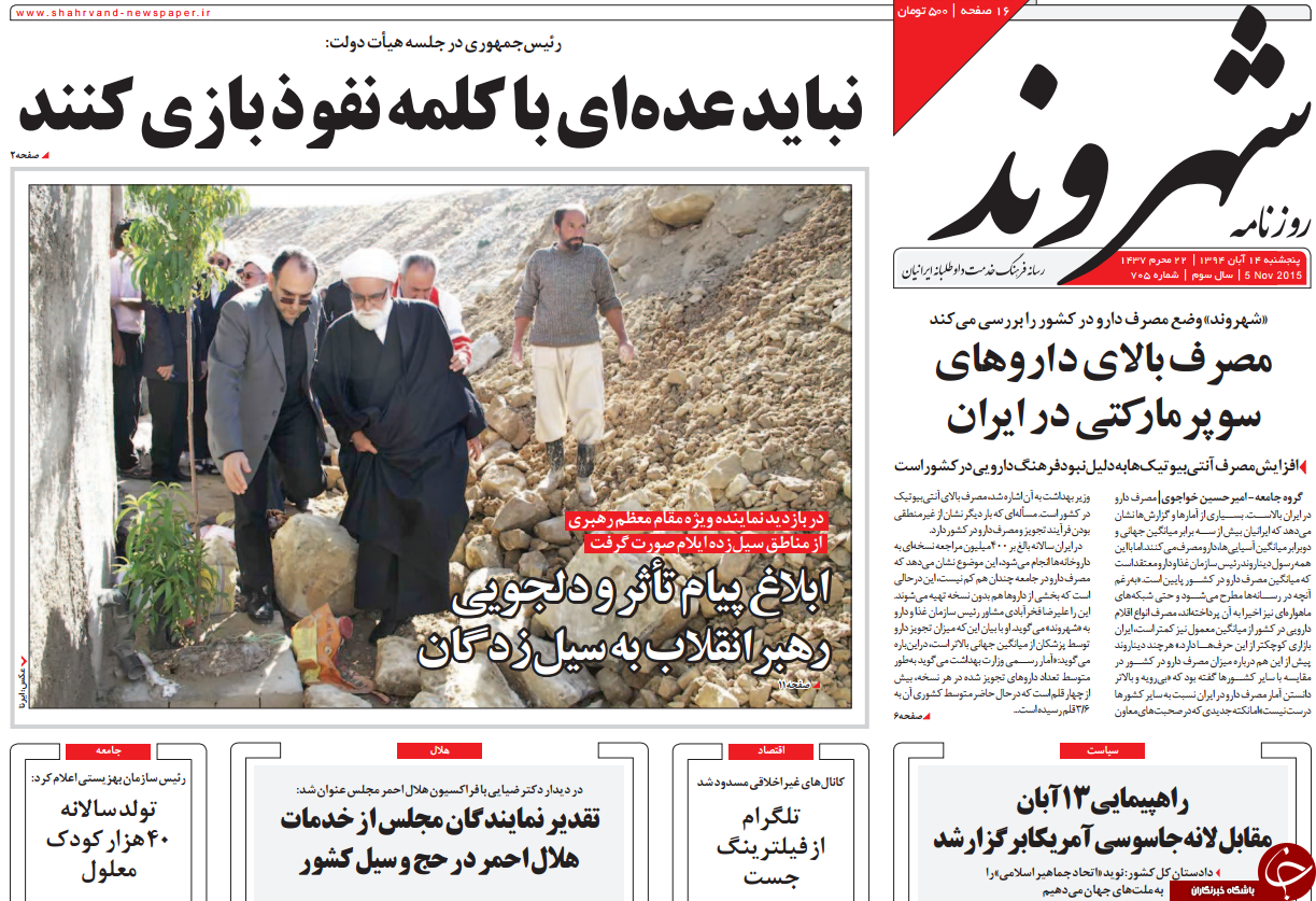 از تاکتیک  