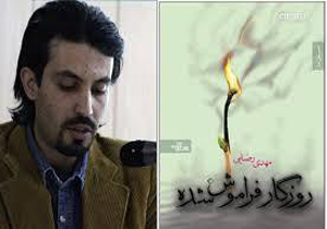 هم‌اکنون ادبیات داستانی در حال سقوط است