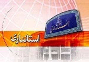 صدور بیش از100 هزار کارت الکترونیکی برای مرزنشینان کردستان