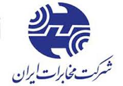 بهره مندی چهار روستای شهرستان چرداول از خدمات تلفن ثابت و همراه