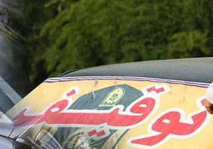 توقیف خودروی پژو با خلافی 25 میلیونی