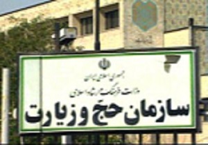 قیمت فعلی ویزای عراق 30 دلار اعلام شده است