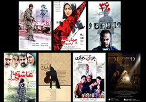گيشه سينما در خواب پاييزی