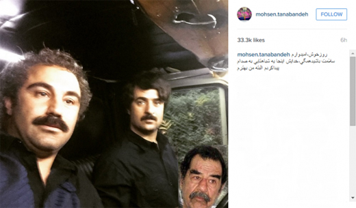 آیا عکس این بازیگر شبیه عکس صدام است؟!