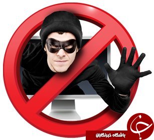 به سادگی مورد جاسوسی قرار نگیرید