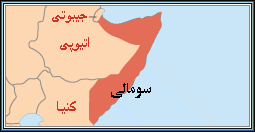 آزادی 4 گروگان ايرانی از چنگ دزدان دریایی در سومالی