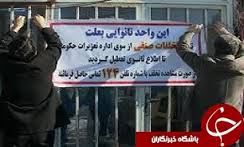 جریمه میلیونی نانوایی‌های استان سمنان