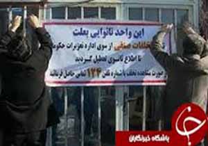 جریمه میلیونی نانوایی&zwnj;های استان سمنان