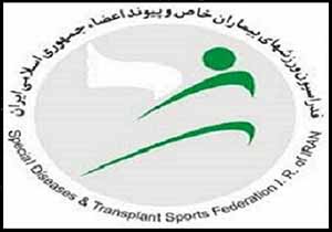 حضورورزشکاران آذربایجان شرقی درمسابقات جهانی پیوند اعضا