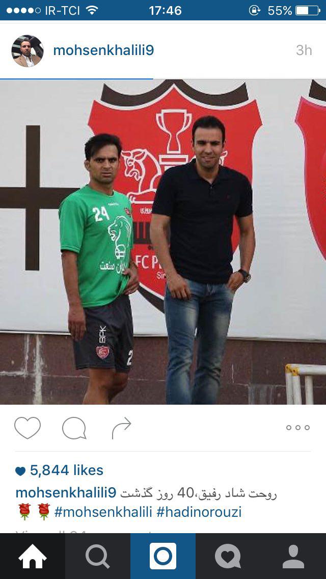 بازیکنان پرسپولیس و یادی از مرحوم هادی نوروزی