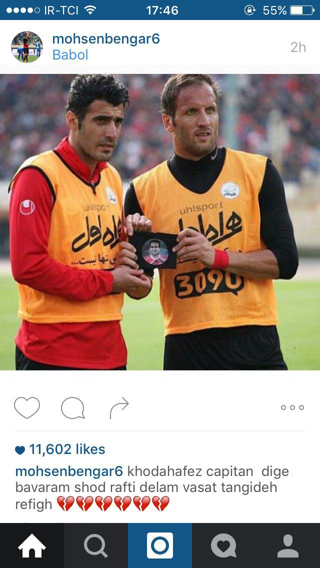 بازیکنان پرسپولیس و یادی از مرحوم هادی نوروزی
