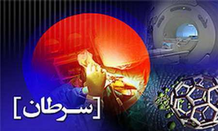 خطر سرطان در کمین یک سوم ایرانی ها