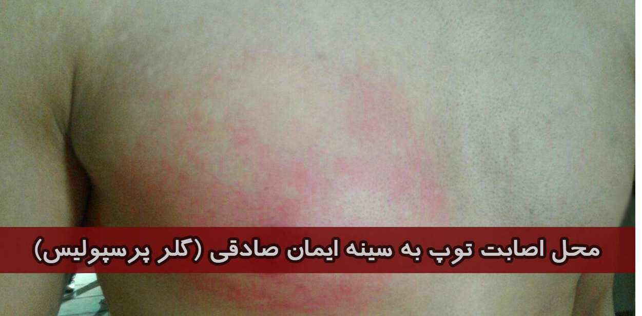 از 24 ابدی تا  سلفی تو وقت اضافه و آبیته ضرغامی