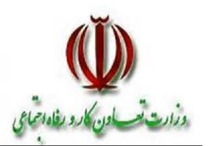حمایت از کارفرمایان و کارگاه&zwnj;های تولیدی در چاچوب&zwnj; قانون