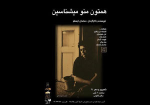 فانوس تئاتر درمانی روشن شد