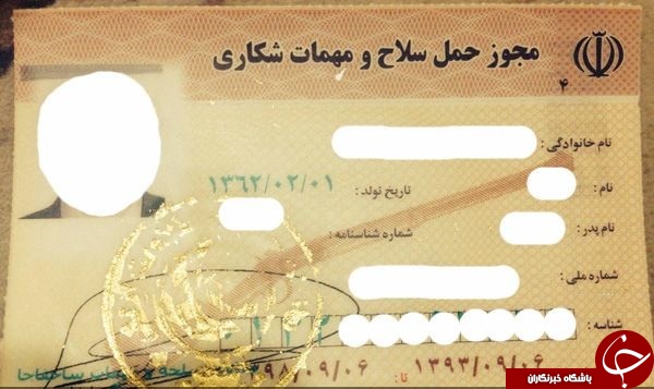 ابطال جواز حمل و مصادره اسلحه شکارچی متخلف در دماوند