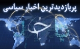 از انتقال تاکتیکی 