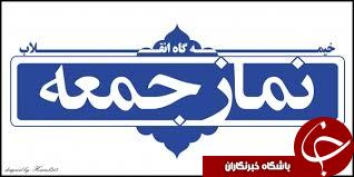 ساخت کالای با کیفیت از نشانه های اقتصاد مقاومتی
