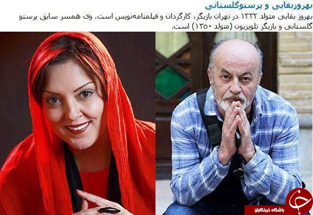 بازیگرانی که از هم طلاق گرفته اند + عکس